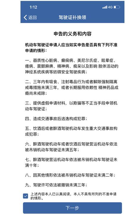 b2驾照可以开什么车：重型、中型载货汽车、低速载货汽车、小型汽车